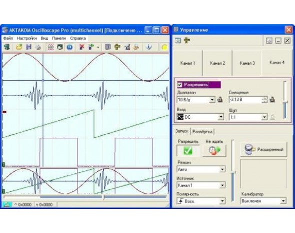 AOP Multichannel Edition Программное обеспечение многоканальных осциллографов