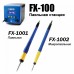 Паяльная станция с индукционным разогревом Hakko FX-100