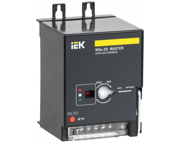 IEK MASTERЭлектропривод ЭПм-35 220В