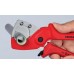 Труборез-ножницы Knipex KN-9025185