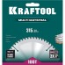 Диск пильный по алюминию KRAFTOOL Multi Material 190х20мм 60Т