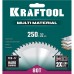 Диски пильные ″Multi Material″, повышенный ресурс 36953-250-30 Kraftool