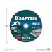 KRAFTOOL X5 INOX 125x1.6 мм по нерж. стали отрезной диск для УШМ (36256-125-1.6)