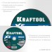 KRAFTOOL X5 INOX 125x1.6 мм по нерж. стали отрезной диск для УШМ (36256-125-1.6)