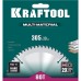 Диск пильный по алюминию KRAFTOOL Multi Material 190х20мм 60Т