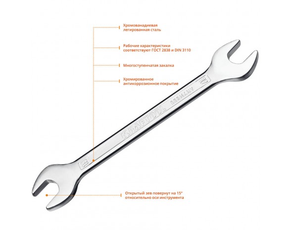 KRAFTOOL 17х19 мм, Cr-V сталь, хромированный, гаечный ключ рожковый 27033-17-19_z01