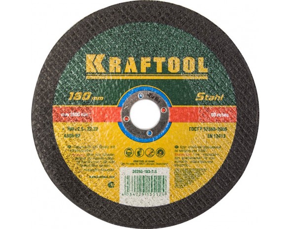 KRAFTOOL 180x2.5x22.23 мм, круг отрезной по металлу для УШМ 36250-180-2.5