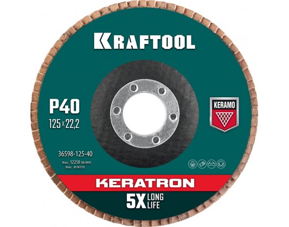 Круги лепестковые Kraftool серия 36598