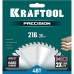 Диск пильный по дереву KRAFTOOL PRECISION 254х30мм 60Т