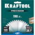 Диск пильный по дереву KRAFTOOL PRECISION 254х30мм 60Т