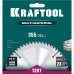 Диск пильный по алюминию KRAFTOOL Multi Material 190х20мм 60Т