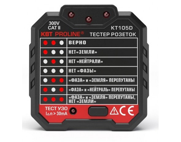 Тестер розеток и УЗО KT 105D "PROLINE" КВТ 79135