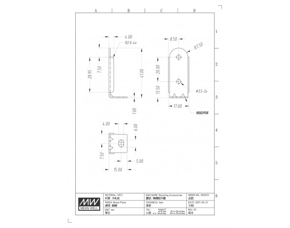 Аксессуар Mean Well MHS-013 Крепеж для PSP-500 SP-750,SE-600 с корпусами 919 и 926