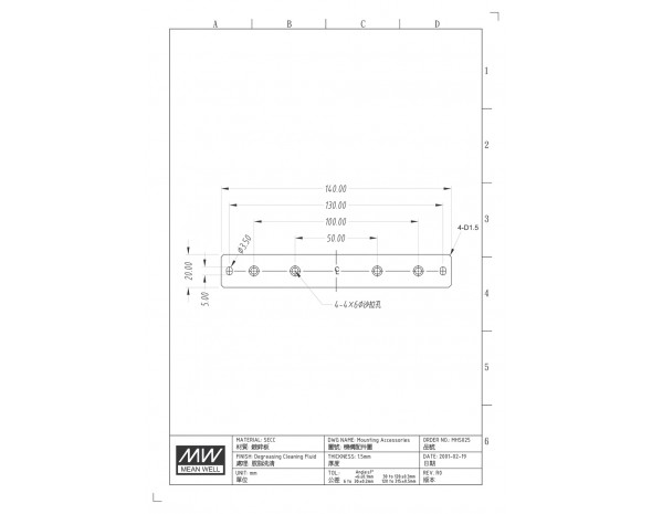 Аксессуар Mean Well MHS-025 Линейка для крепления PSP-300,SP-500…