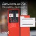 Комплект: лазерный уровень RGK PR-3G + штатив