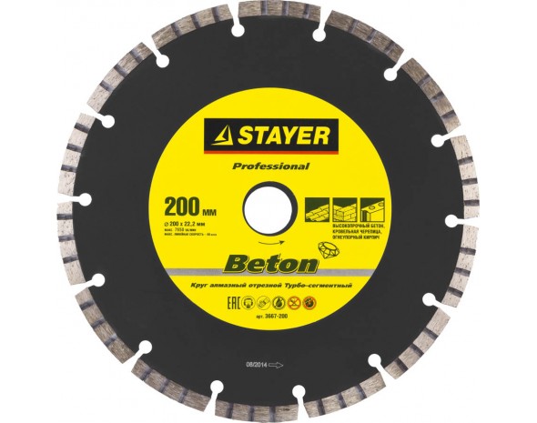 STAYER 200 мм, по высокопрочному бетону, алмазный диск отрезной BETON 3667-200