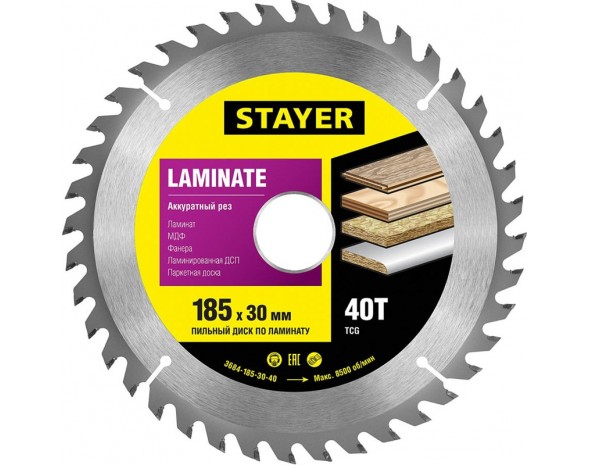 STAYER Laminate 185 x 30 мм 40T, диск пильный по ламинату