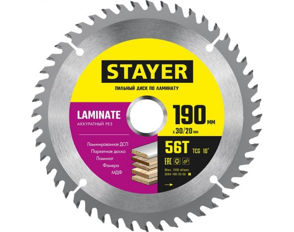 Пильные диски для ламината ″LAMINATE″ 3684-200-32-56_z01 Stayer