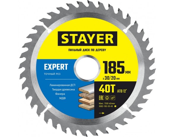 STAYER EXPERT 185 x 30/20мм 40Т, диск пильный по дереву, точный рез