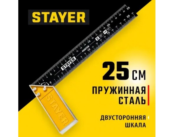 STAYER 250 мм, Столярный угольник (3430-25)