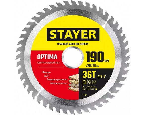 OPTIMA 190 x 20/16мм 36Т, диск пильный по дереву, оптимальный рез Stayer 3681-190-20-36_z01