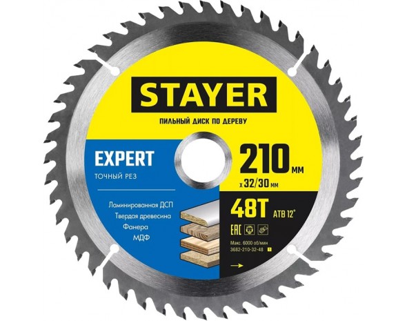 EXPERT 210 x 32/30мм 48Т, диск пильный по дереву, точный рез Stayer 3682-210-32-48_z01