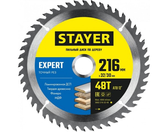 EXPERT 216 x 32/30мм 48Т, диск пильный по дереву, точный рез Stayer 3682-216-32-48_z01