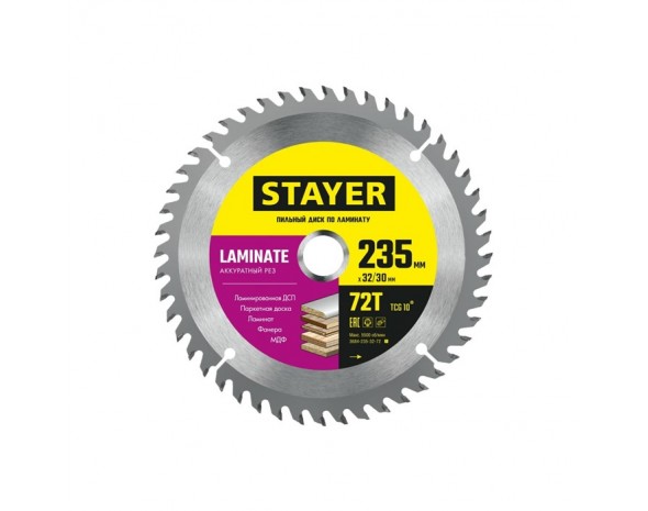 LAMINATE 235 x 32/30мм 72Т, диск пильный по ламинату, аккуратный рез Stayer 3684-235-32-72_z01