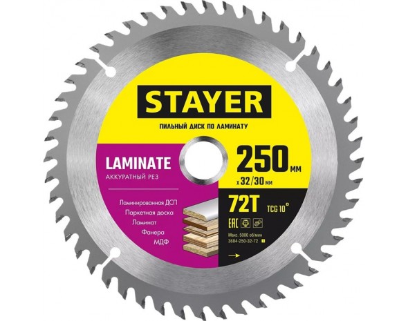 LAMINATE 250 x 32/30мм 72Т, диск пильный по ламинату, аккуратный рез Stayer 3684-250-32-72_z01