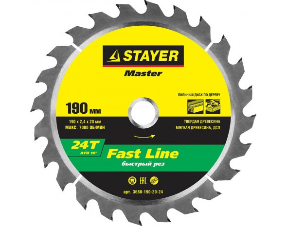 STAYER Fast Line 190 x 20 мм 24Т, диск пильный по дереву