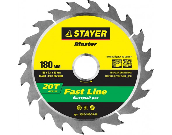 STAYER Fast Line 180 x 30 мм 20Т, диск пильный по дереву