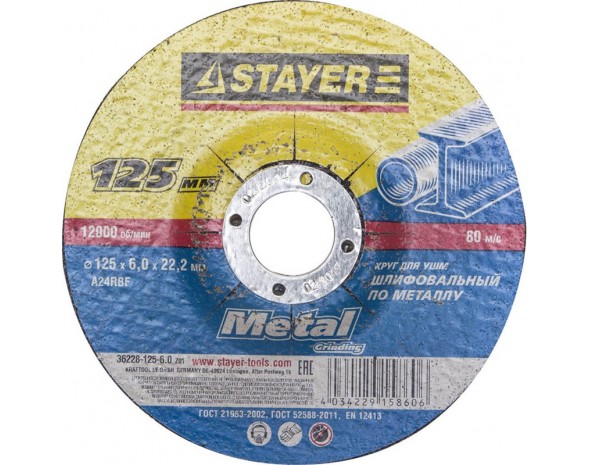 STAYER d 125 х 6 х 22.2 мм, для УШМ, круг абразивный шлифовальный по металлу MASTER 36228-125-6.0_z01