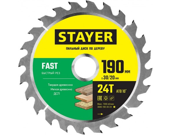 Диски пильные по дереву ″FAST″ 3680-190-20-24_z01 Stayer