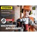 Буры SDS-max 29370-610-40 Stayer