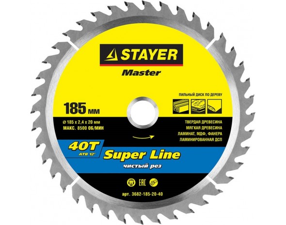 STAYER Super line 185 x 20 мм 40Т, диск пильный по дереву