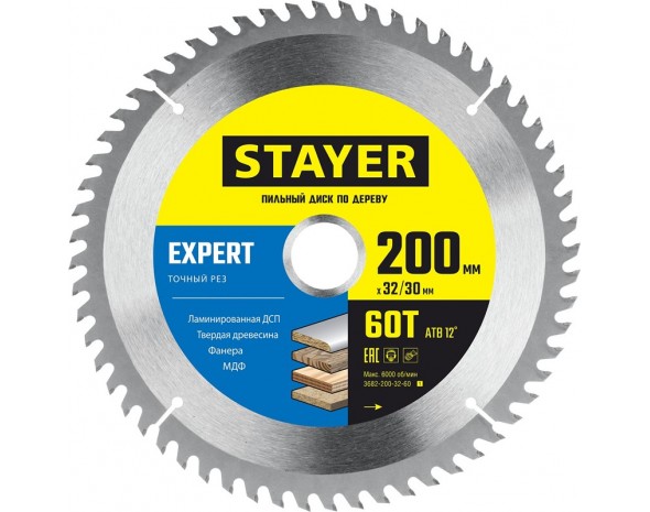 STAYER EXPERT 200 x 32/30мм 60Т, диск пильный по дереву, точный рез