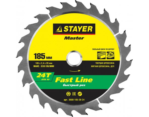 STAYER Fast Line 185 x 20 мм 24Т, диск пильный по дереву