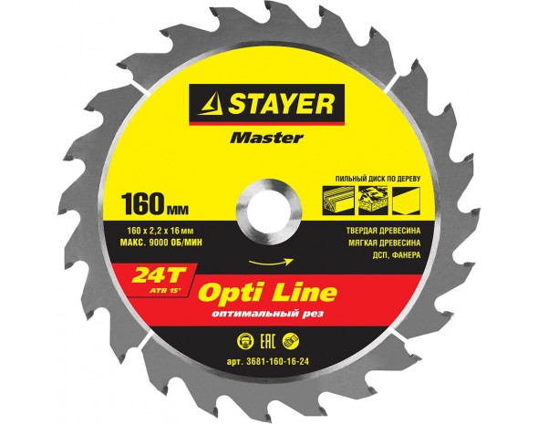 STAYER Opti Line 160 x 16 мм 24T, диск пильный по дереву