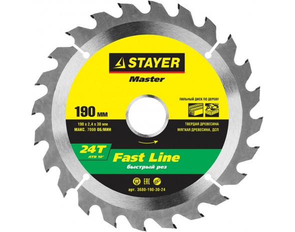 STAYER Fast Line 190 x 30 мм 24Т, диск пильный по дереву