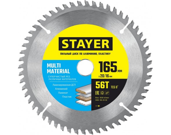 STAYER MULTI MATERIAL 165 x 20/16мм 56T, диск пильный по алюминию, супер чистый рез