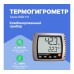 Термогигрометр Testo 608-H1