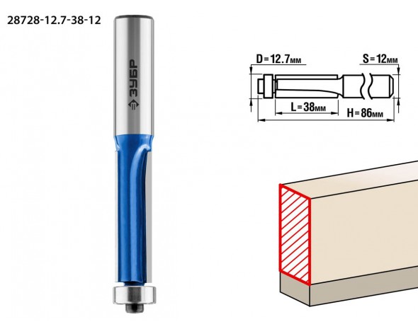 Фреза кромочная с нижним подшипником(3 лезвия), D= 12,7мм, рабочая длина-38мм, хв.-12мм, d-12,7мм, ЗУБР Профессионал