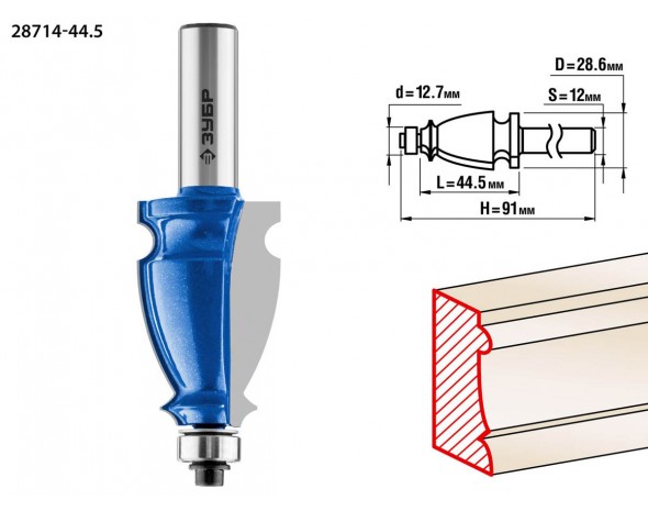 Фреза кромочная фигурная №3, D= 28,6мм, рабочая длина-44,5мм, хв.-12мм, d-12,7мм, ЗУБР Профессионал