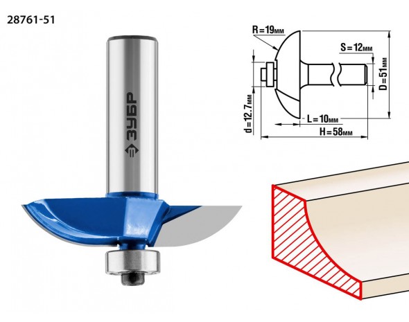 Фреза фигирейная №2, D= 51мм, рабочая длина-13мм, радиус-19мм, хв.-12мм, d-12,7мм, ЗУБР Профессионал