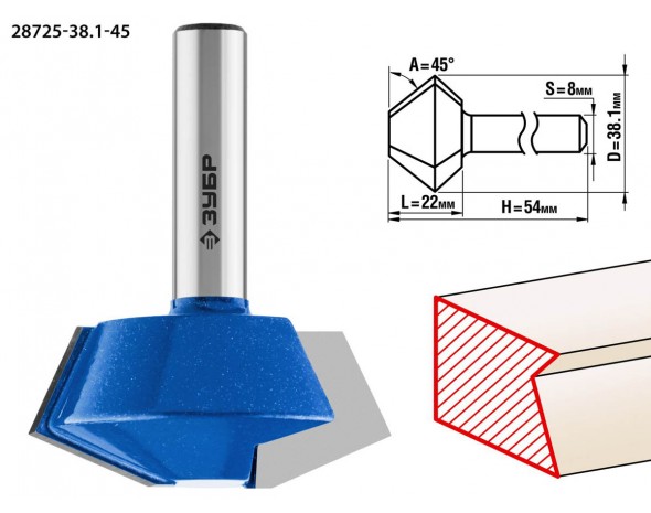 Фреза кромочная конусная, D= 38,1мм, рабочая длина-22мм, угол наклона-45 градусов, хв.-8 мм, ЗУБР Профессионал