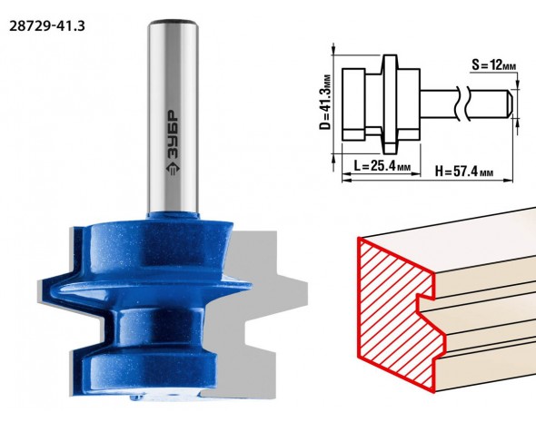 Фреза комбинированная универсальная, D= 41,3мм, рабочая длина-25,4мм, хв.-12 мм, ЗУБР Профессионал