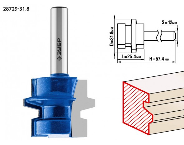 Фреза комбинированная универсальная, D= 31,8мм, рабочая длина-25,4мм, хв.-12 мм, ЗУБР Профессионал