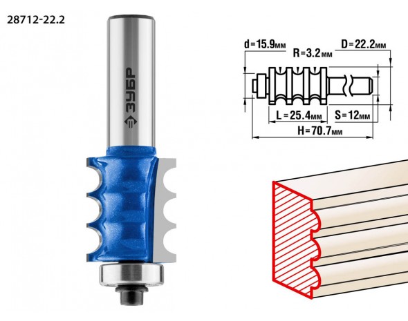 Фреза кромочная фигурная №1, D= 22,2мм, рабочая длина-25,4мм, хв.-12мм, d-15,9мм, ЗУБР Профессионал