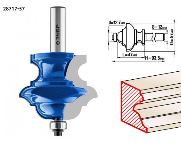 Фреза кромочная фигурная №6(многопрофильная), D= 57мм, рабочая длина-47мм, хв.-12мм, d-12,7мм, ЗУБР Профессионал