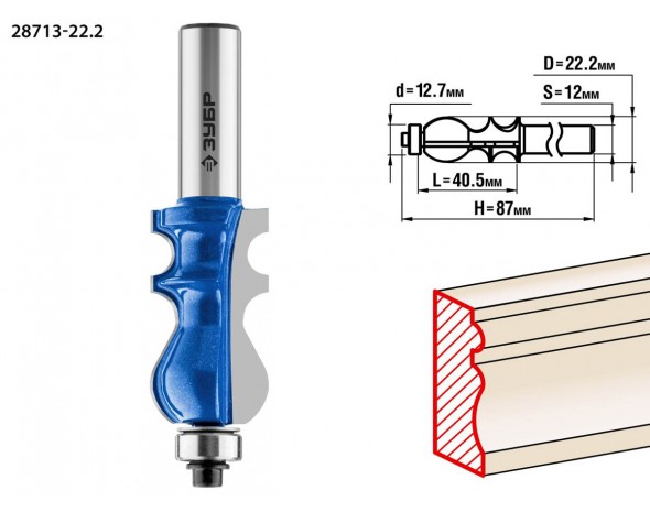 Фреза кромочная фигурная №2, D= 22,2мм, рабочая длина-40,5мм, хв.-12мм, d-12,7мм, ЗУБР Профессионал
